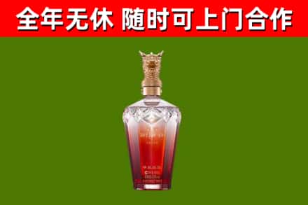 珠山区烟酒回收皇家剑南春龙年.jpg