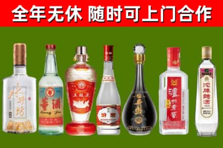 珠山区烟酒回收名酒系列.jpg