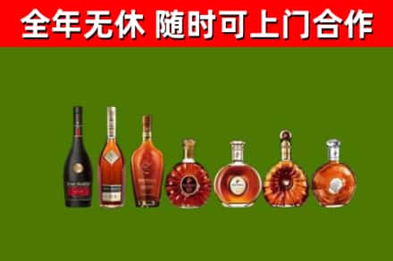 珠山区回收洋酒