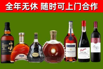 珠山区回收红酒