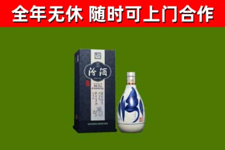 珠山区回收汾酒