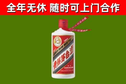 珠山区回收飞天茅台酒