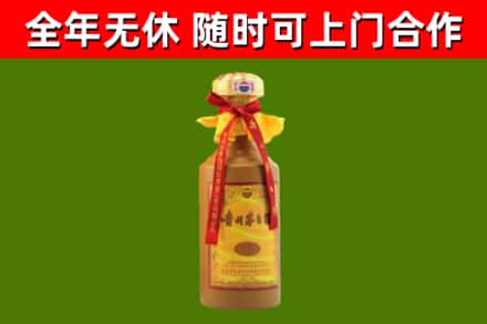 珠山区回收15年份茅台