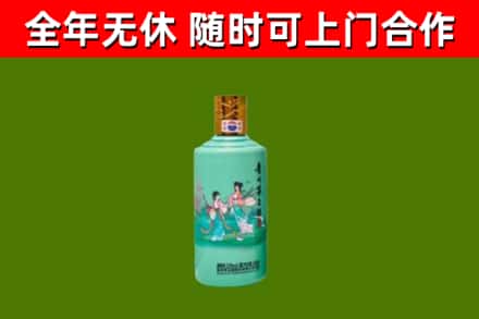 珠山区回收节气茅台酒