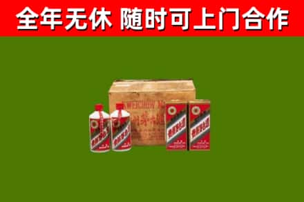 珠山区回收老茅台酒