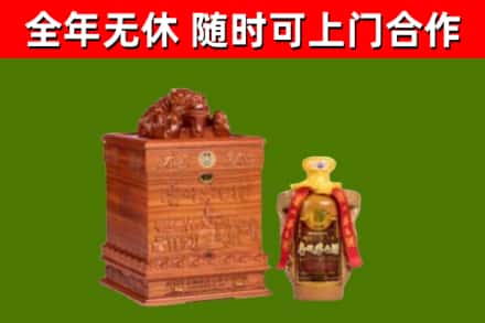 珠山区烟酒回收80陈年贵州茅台酒.jpg