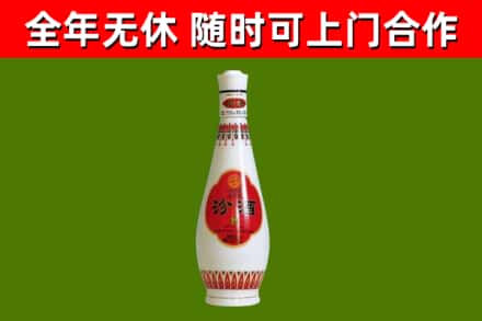珠山区回收老汾酒