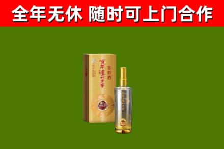 珠山区回收泸州老窖