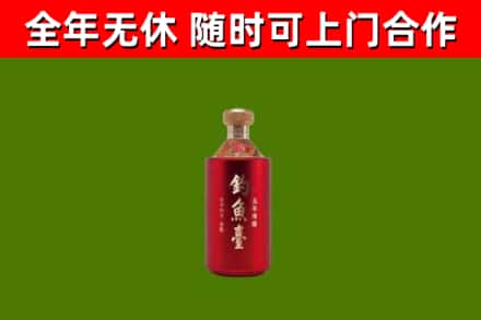 珠山区回收钓鱼台