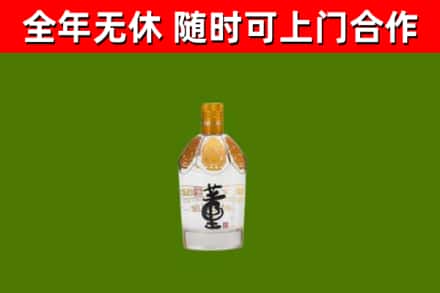 珠山区回收董酒