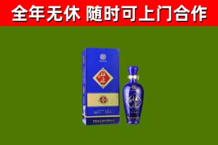 珠山区回收杜康