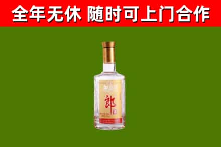 珠山区回收郎酒