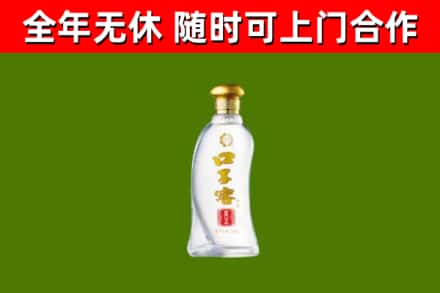 珠山区回收口子窖
