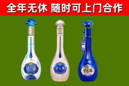 珠山区回收梦之蓝