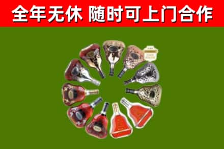 珠山区回收XO