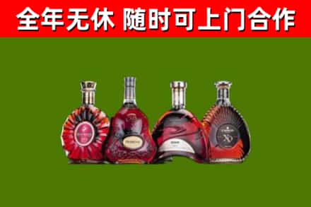 珠山区回收老洋酒