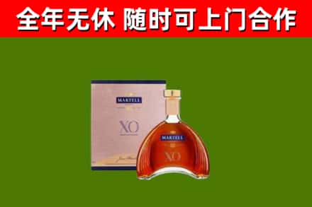 珠山区回收马爹利洋酒