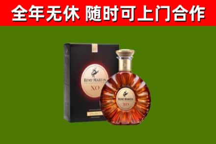 珠山区回收人头马洋酒
