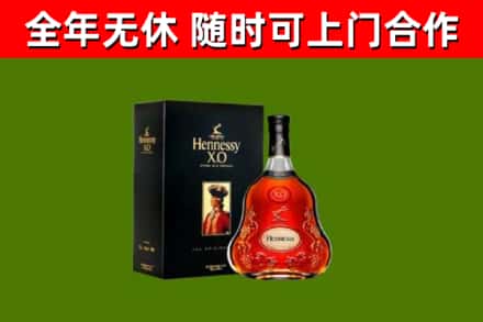 珠山区回收轩尼诗洋酒