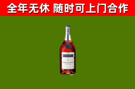 珠山区烟酒回收马爹利蓝带洋酒.jpg