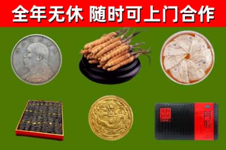 珠山区回收礼品